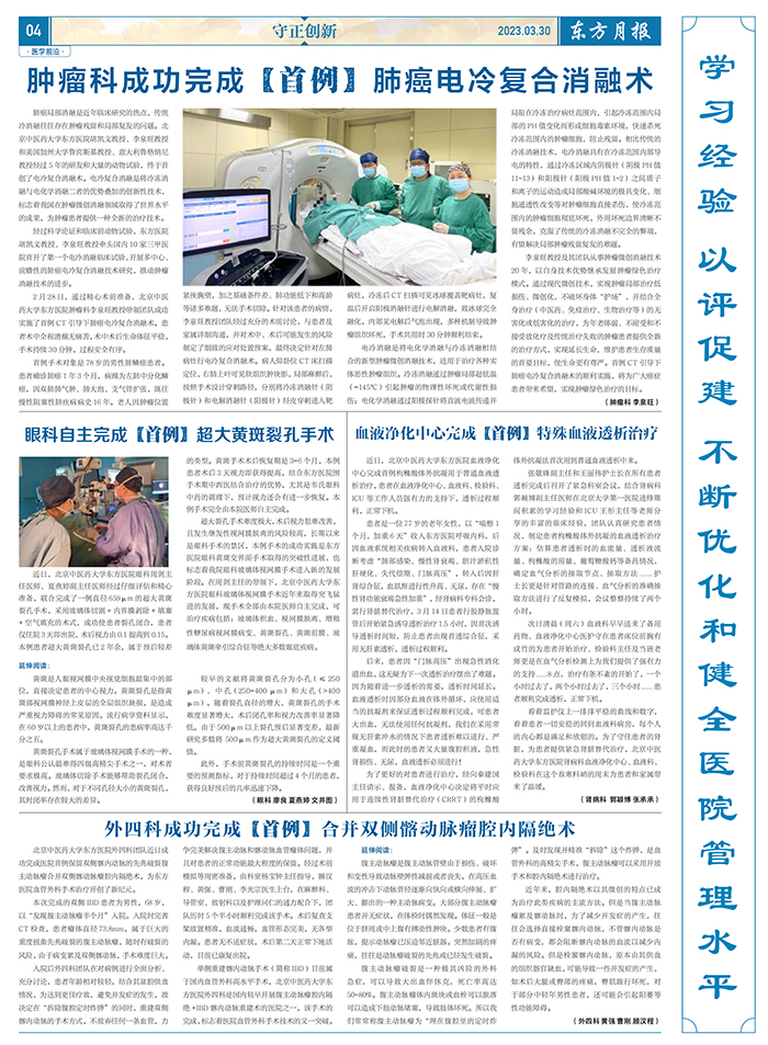 微信图片_20230222134449.jpg