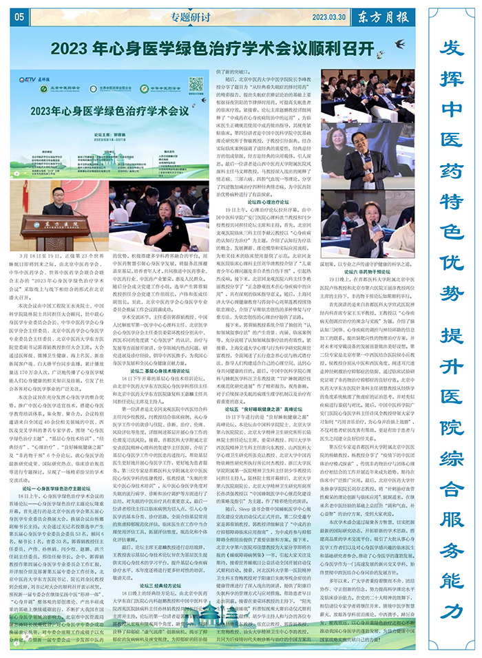 微信图片_20230222134449.jpg
