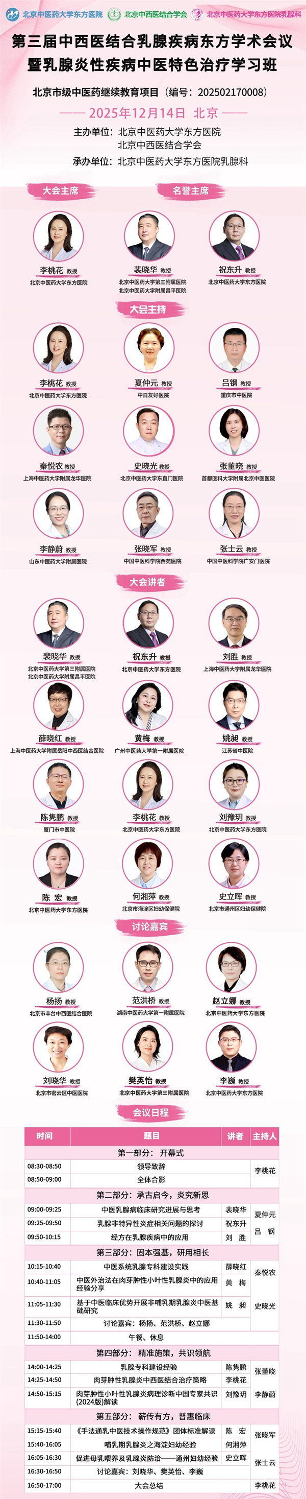 微信图片_2025-12-12_130358_904.jpg 微信图片_2025-12-12_130358_904.jpg
