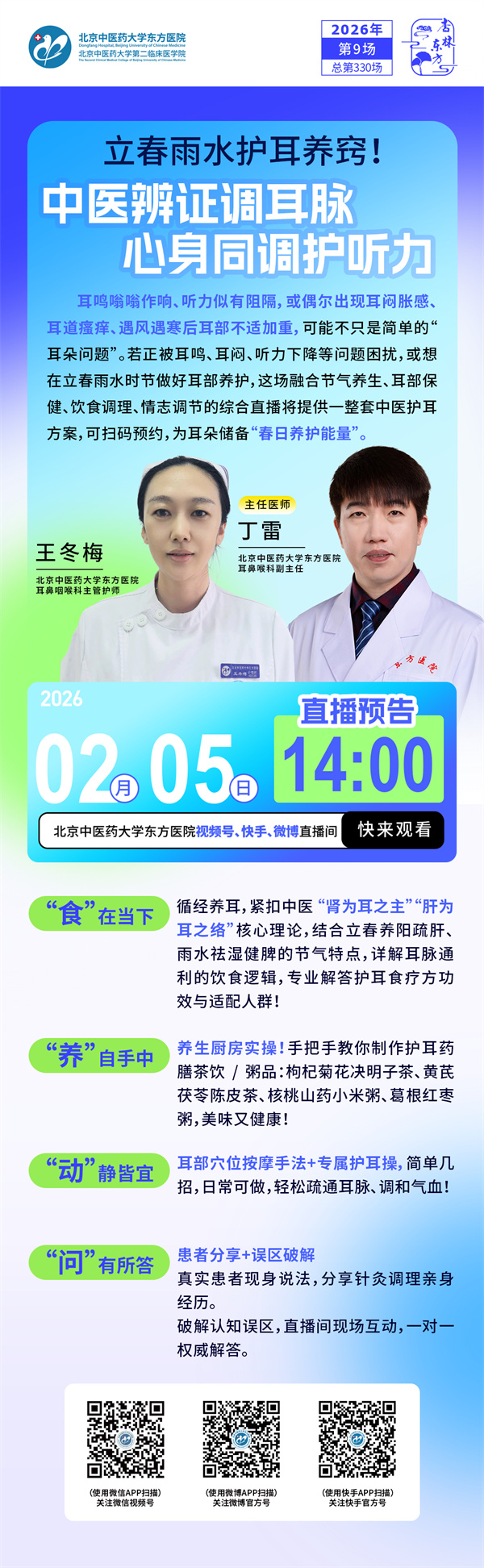 图片21.jpg 图片21.jpg