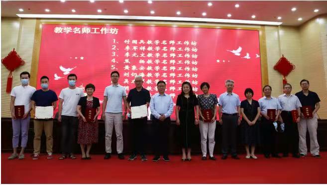 教学名释放.jpg 教学名释放.jpg