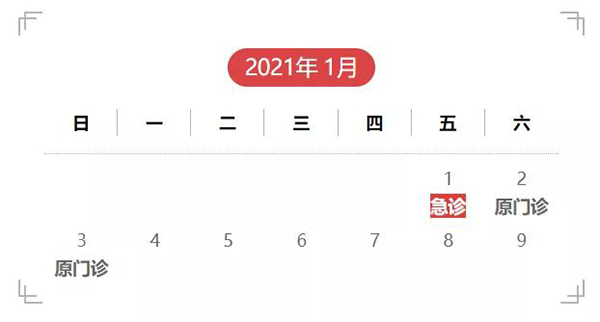 微信图片_20201224100942.jpg 微信图片_20201224100942.jpg