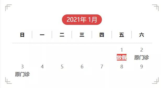 微信图片_20201224100931.jpg 微信图片_20201224100931.jpg