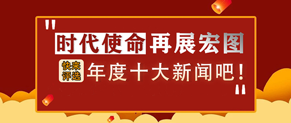 微信图片_20210114101556.jpg 微信图片_20210114101556.jpg