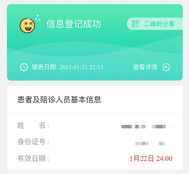 图片 7.png 图片 7.png