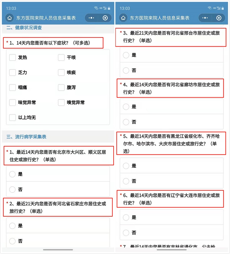 拼7.jpg 拼7.jpg
