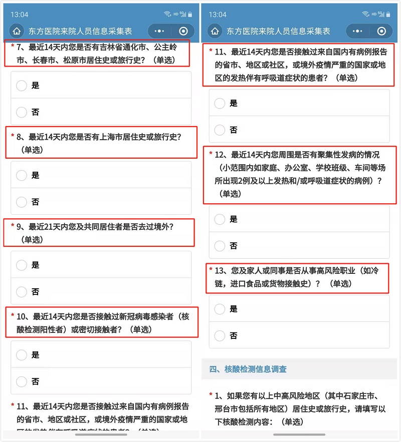 拼8.jpg 拼8.jpg