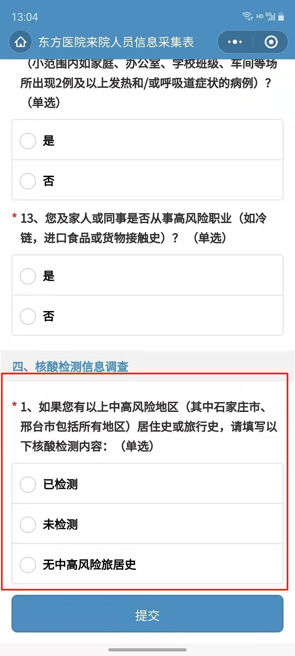 拼9.jpg 拼9.jpg