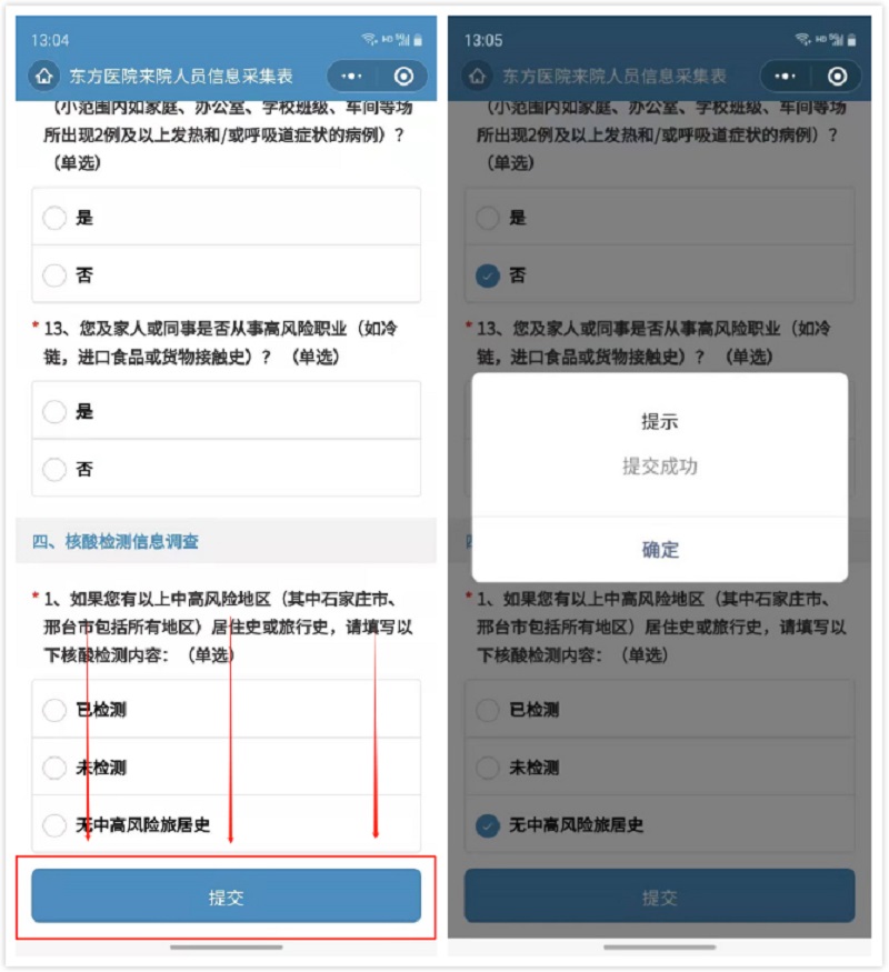 拼10.jpg 拼10.jpg