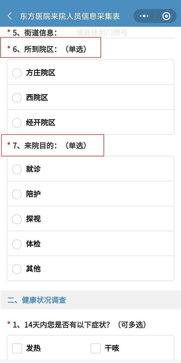 拼6.jpg 拼6.jpg