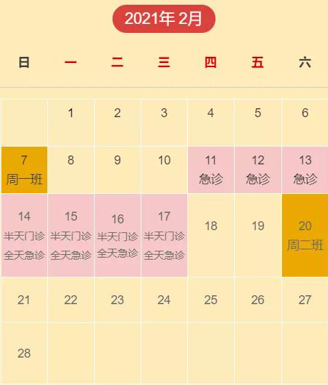 微信图片_20210127110711.jpg 微信图片_20210127110711.jpg