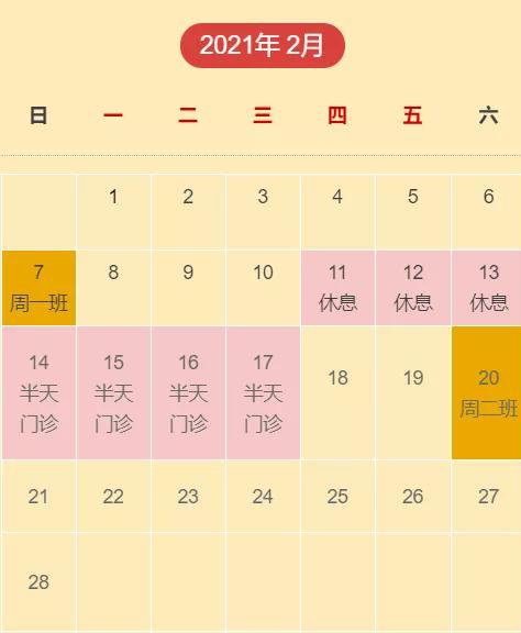微信图片_20210127110716.jpg 微信图片_20210127110716.jpg