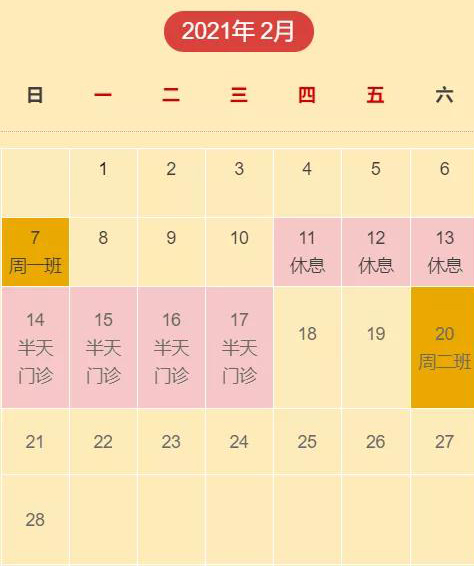 微信图片_20210127110721.jpg 微信图片_20210127110721.jpg