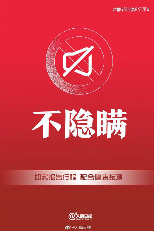 微信图片_20210127110731.jpg