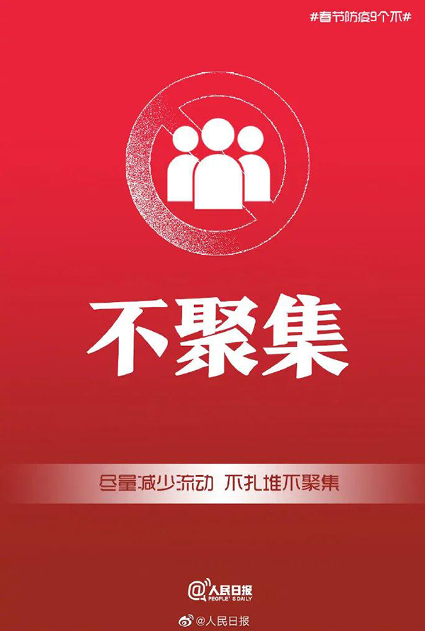 微信图片_20210127110734.jpg
