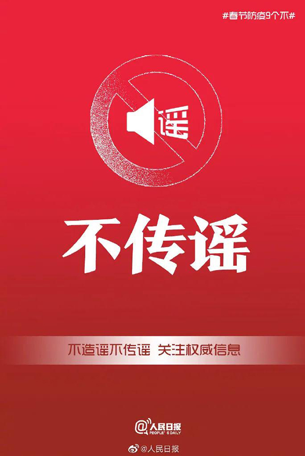 微信图片_20210127110737.jpg