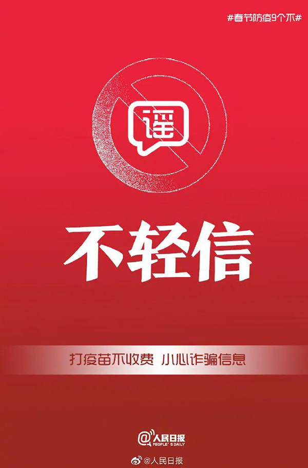 微信图片_20210127110739.jpg