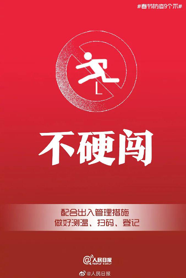 微信图片_20210127110742.jpg