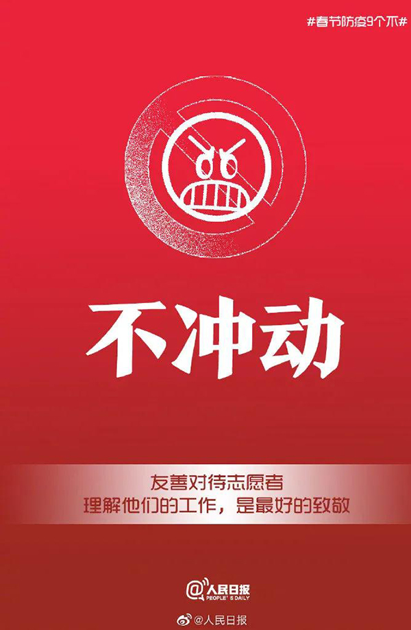 微信图片_20210127110745.jpg