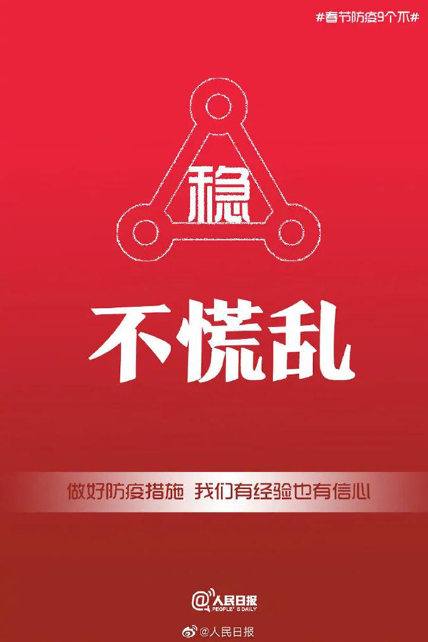 微信图片_20210127110749.jpg