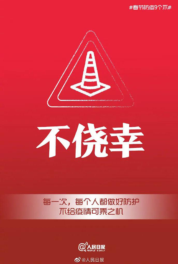 微信图片_20210127110752.jpg
