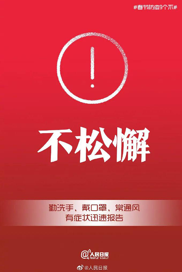 微信图片_20210127110726.jpg 微信图片_20210127110726.jpg