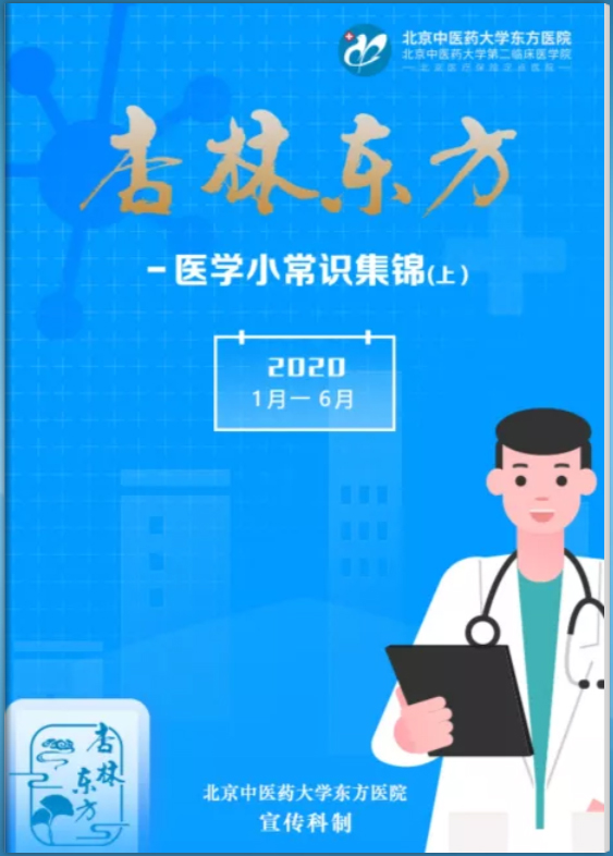 微信图片_20210128142305.jpg 微信图片_20210128142305.jpg