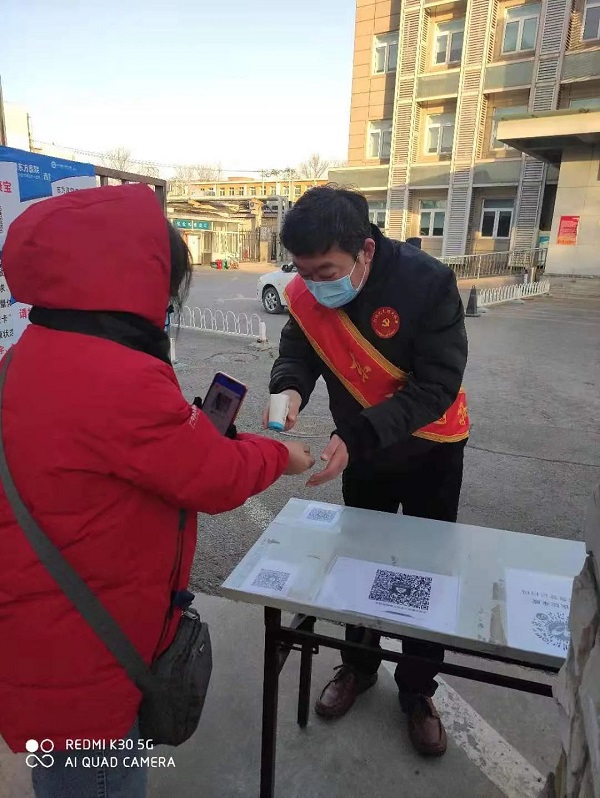 微信图片_20210203160337.jpg 微信图片_20210203160337.jpg