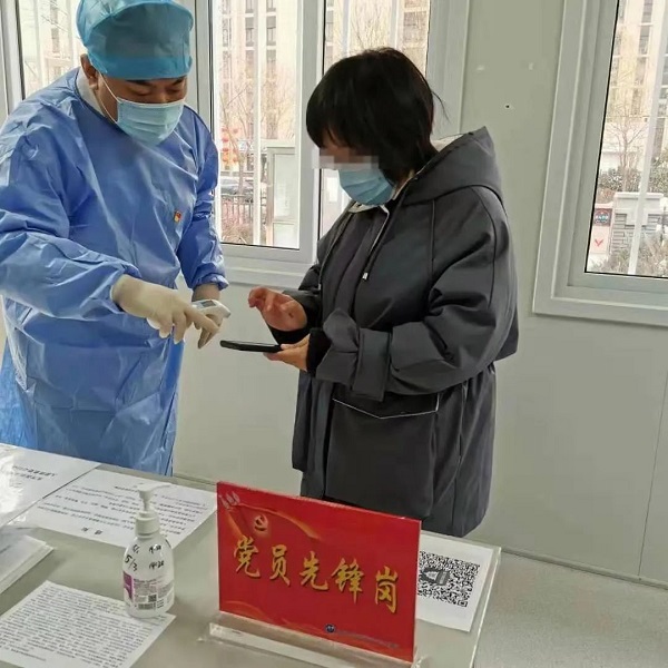 微信图片_20210203160343.jpg 微信图片_20210203160343.jpg