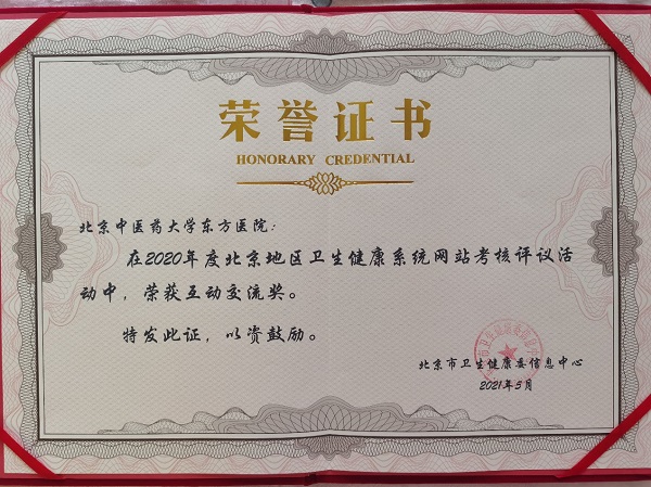获奖1.jpg 获奖1.jpg