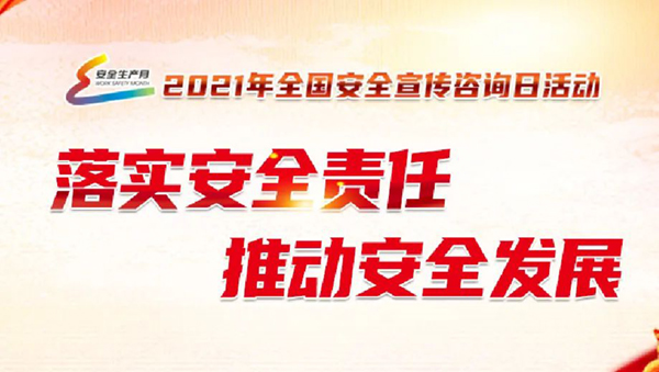 微信图片_20210615150446.jpg 微信图片_20210615150446.jpg
