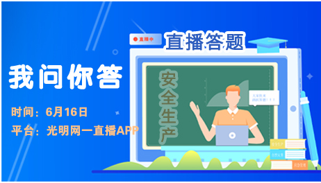 微信图片_20210615150450.jpg 微信图片_20210615150450.jpg