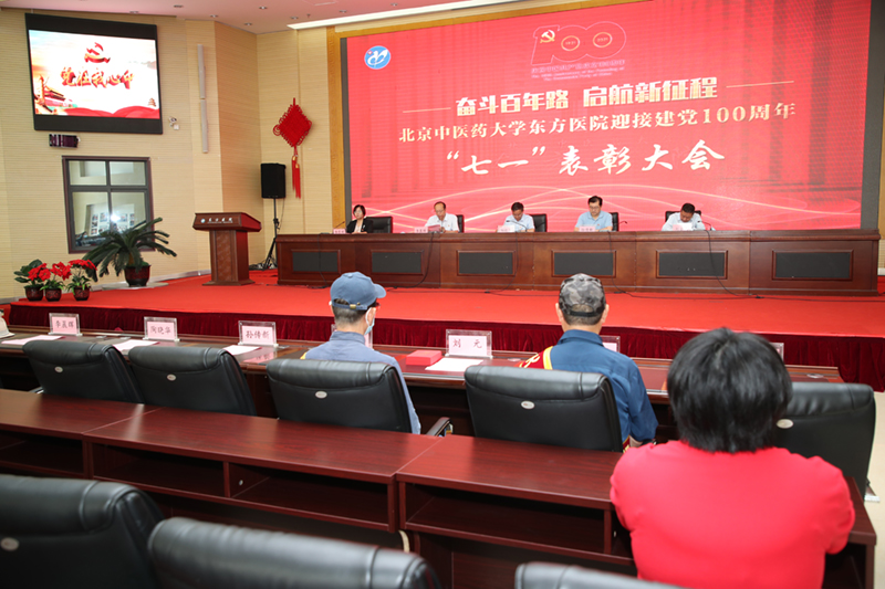 微信图片_20210701092153.jpg 微信图片_20210701092153.jpg