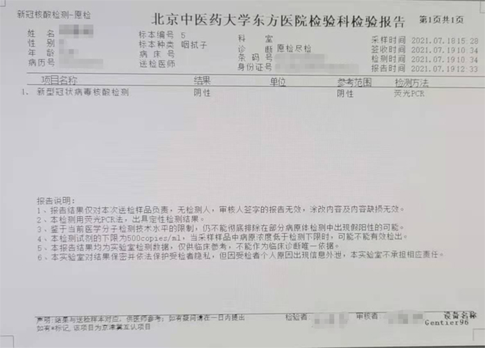 图片8.jpg 图片8.jpg