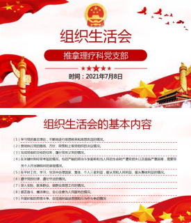 微信图片_20210805094411.png 微信图片_20210805094411.png