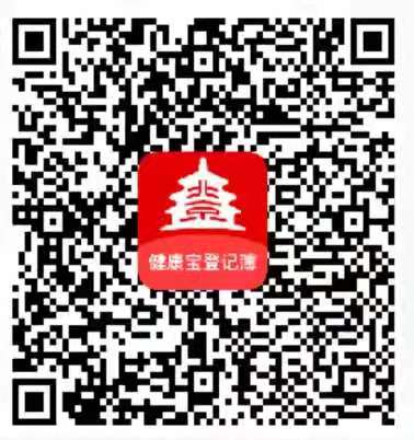 微信图片_20210808125155.jpg