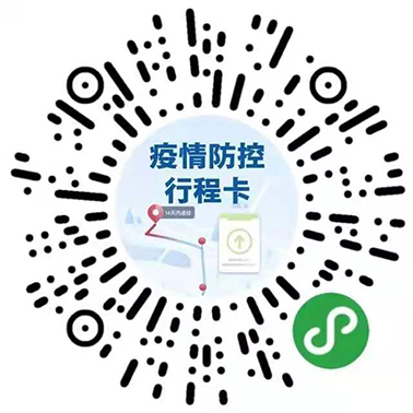 微信图片_20210808125154.jpg 微信图片_20210808125154.jpg