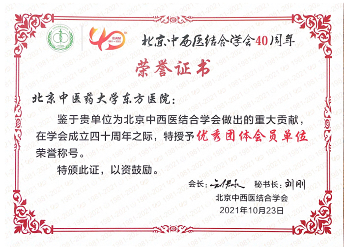 微信图片_20211027132044.jpg 微信图片_20211027132044.jpg
