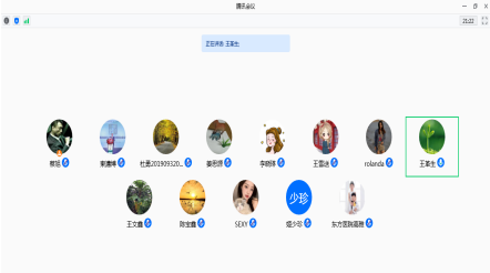 微信图片_202111261019001.png
