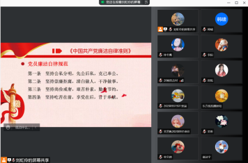 微信图片_20211126102221.png 微信图片_20211126102221.png