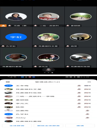 微信图片_20211126103110.png 微信图片_20211126103110.png