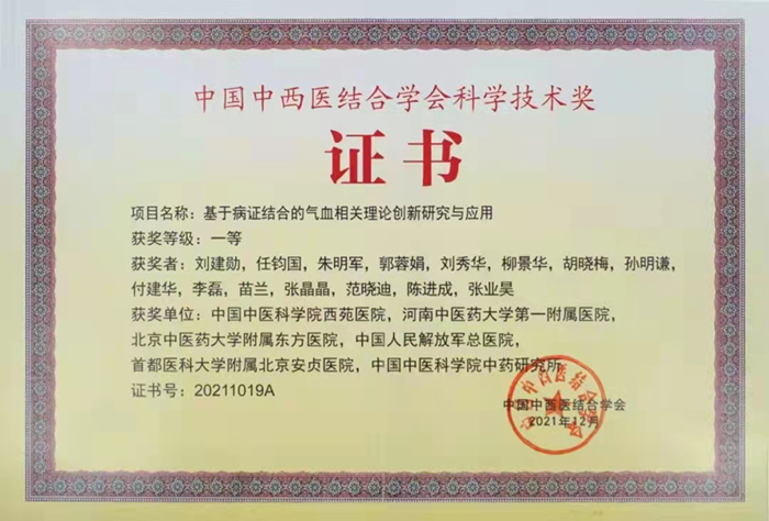 微信图片_20211208152701.jpg