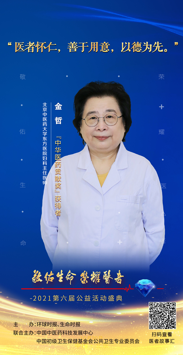 微信图片_20211209100156.jpg 微信图片_20211209100156.jpg