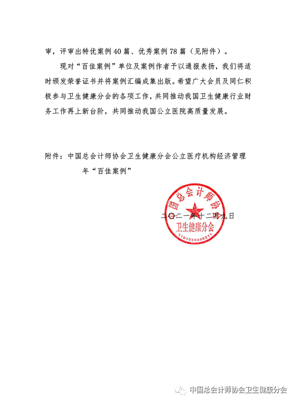 微信图片_20211216093222.png