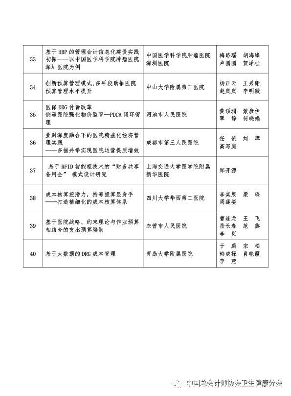 微信图片_20211216093233.png