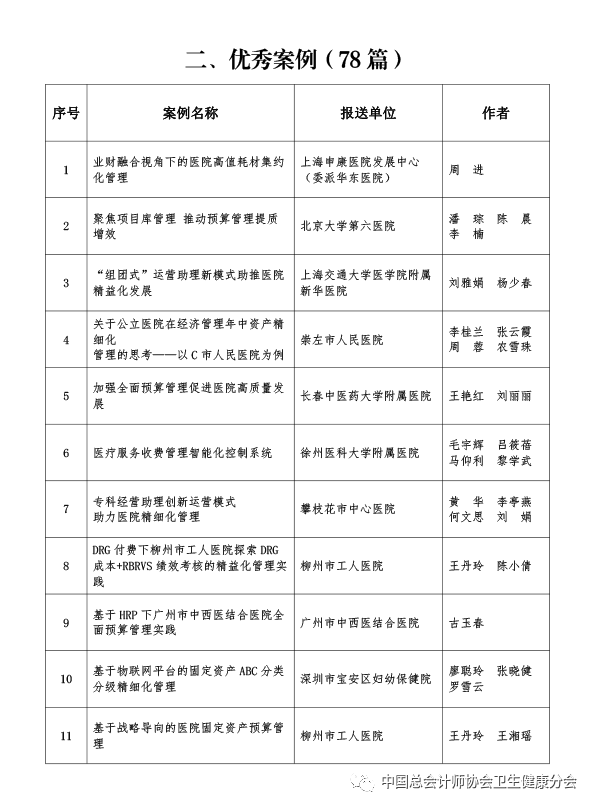 微信图片_20211216093335.png