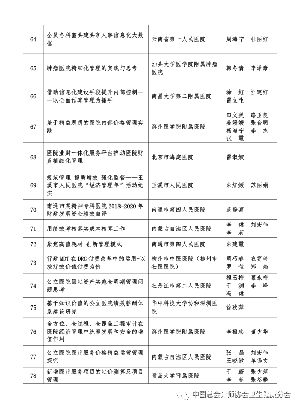 微信图片_20211216093351.png