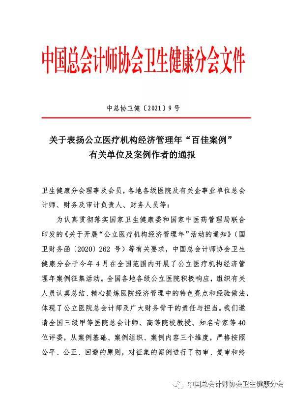 微信图片_20211216093214.jpg 微信图片_20211216093214.jpg