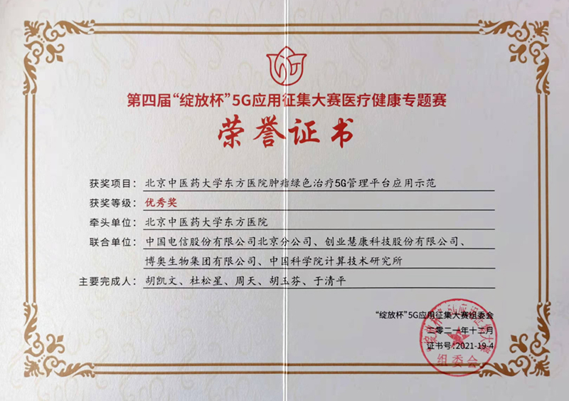 图片21.jpg 图片21.jpg