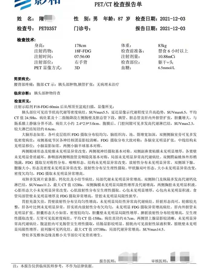 图5.jpg 图5.jpg